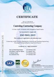 Сертификат ТР ТС